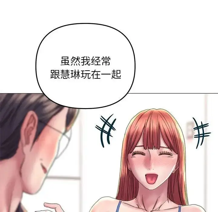 漫画《双面人》第15话第65张图