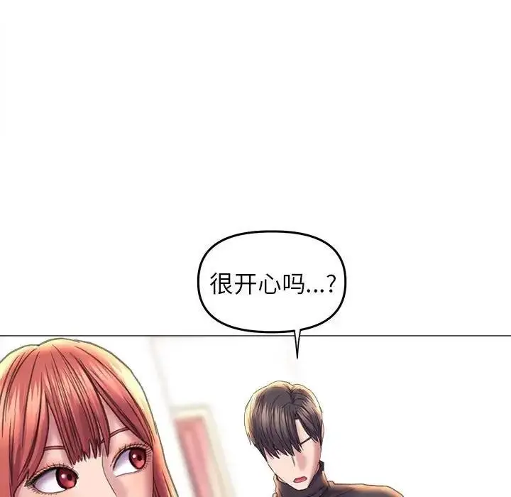漫画《双面人》第16话第101张图