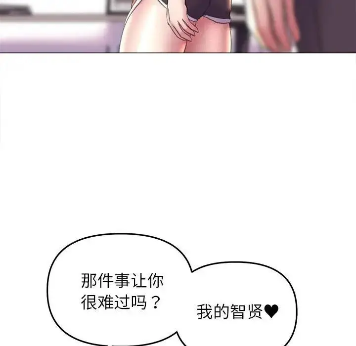 漫画《双面人》第16话第107张图