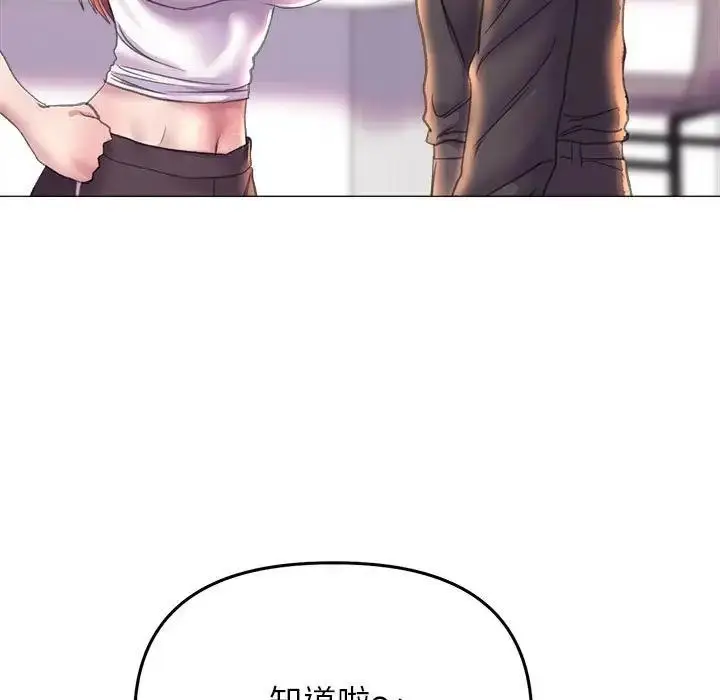漫画《双面人》第16话第109张图