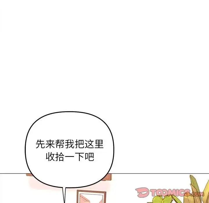 漫画《双面人》第16话第111张图