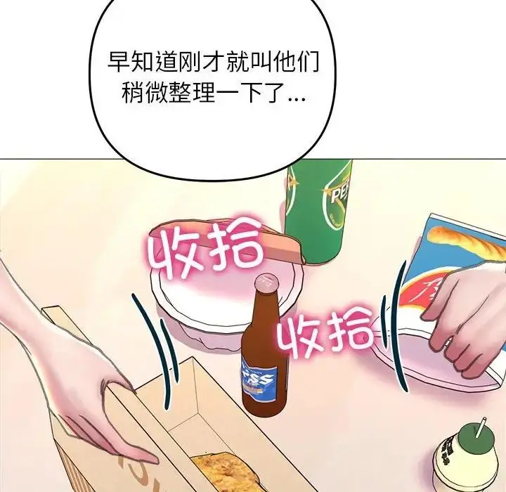 漫画《双面人》第16话第114张图