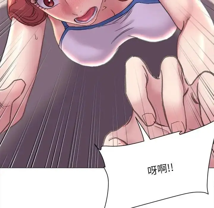 漫画《双面人》第16话第118张图