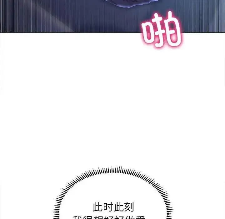 漫画《双面人》第16话第12张图
