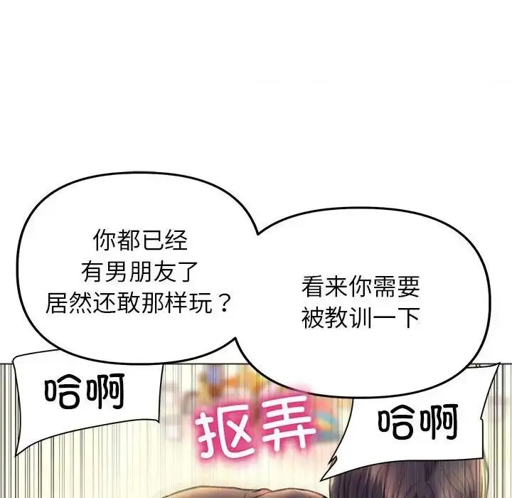漫画《双面人》第16话第134张图