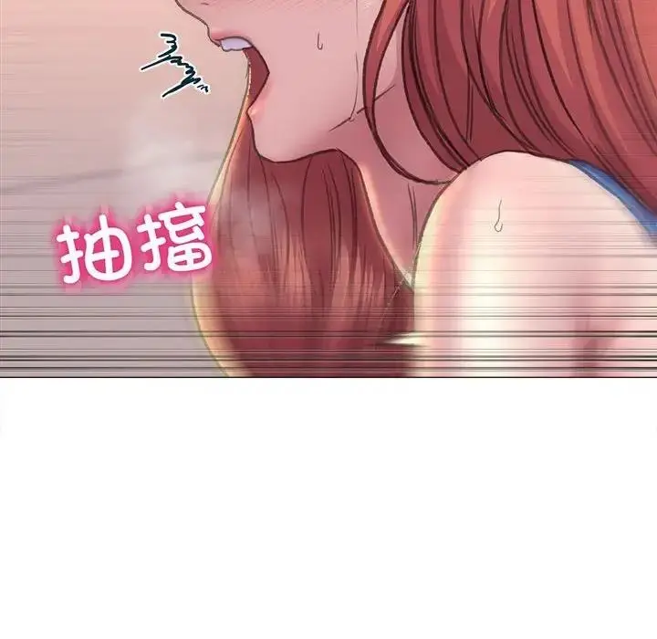 漫画《双面人》第16话第140张图