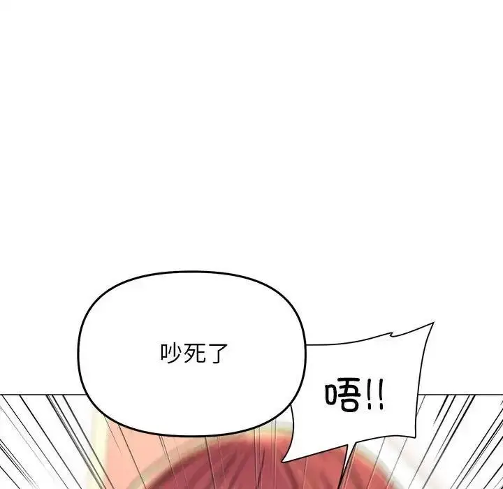 漫画《双面人》第16话第143张图