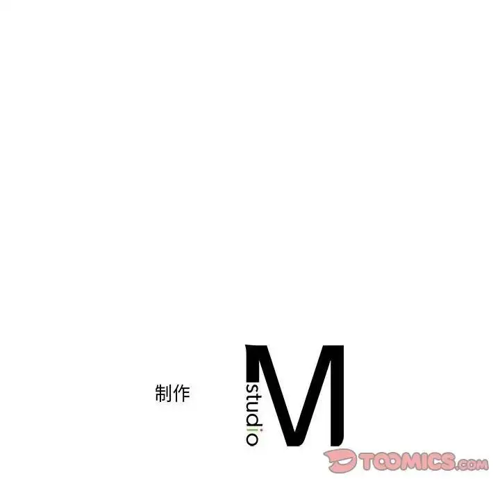 漫画《双面人》第16话第153张图