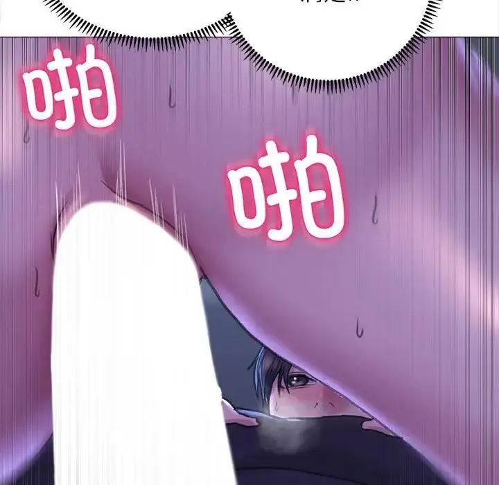 漫画《双面人》第16话第17张图