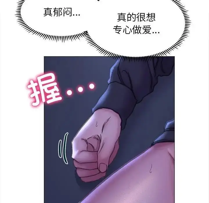 漫画《双面人》第16话第19张图