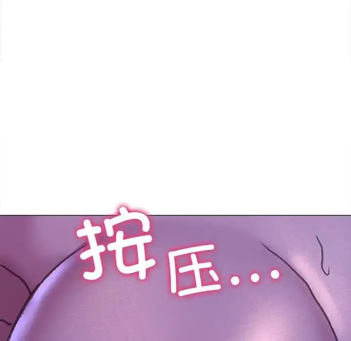 漫画《双面人》第16话第24张图