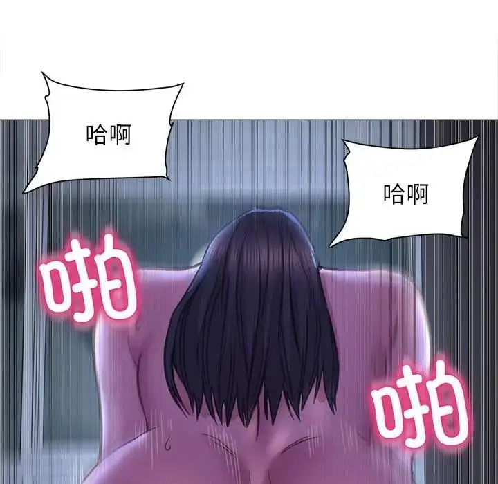 漫画《双面人》第16话第29张图