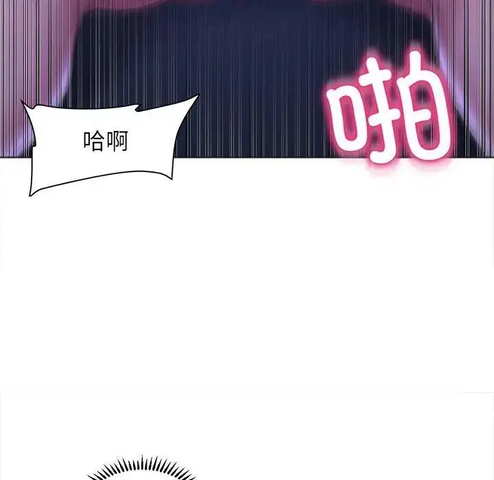 漫画《双面人》第16话第31张图