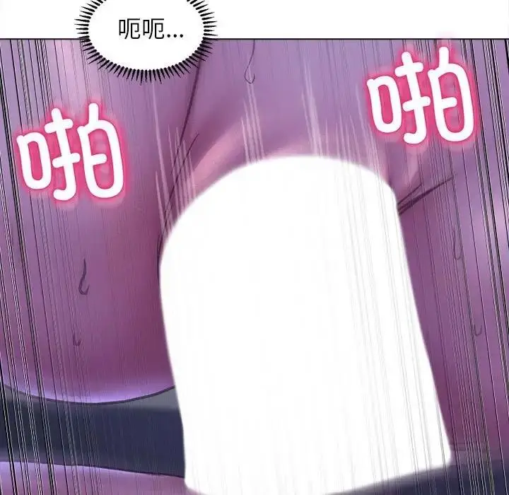 漫画《双面人》第16话第32张图