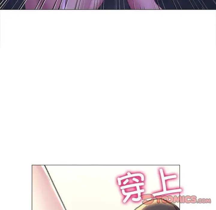 漫画《双面人》第16话第45张图