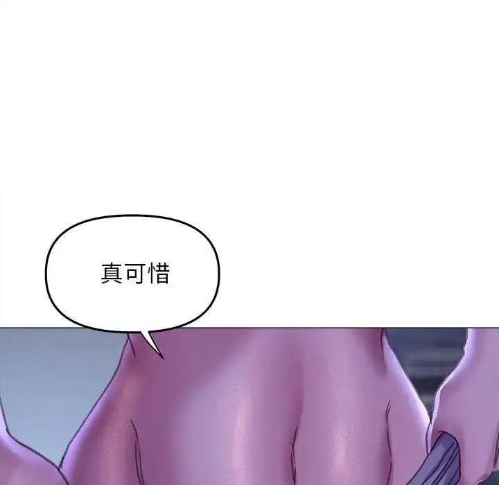 漫画《双面人》第16话第54张图
