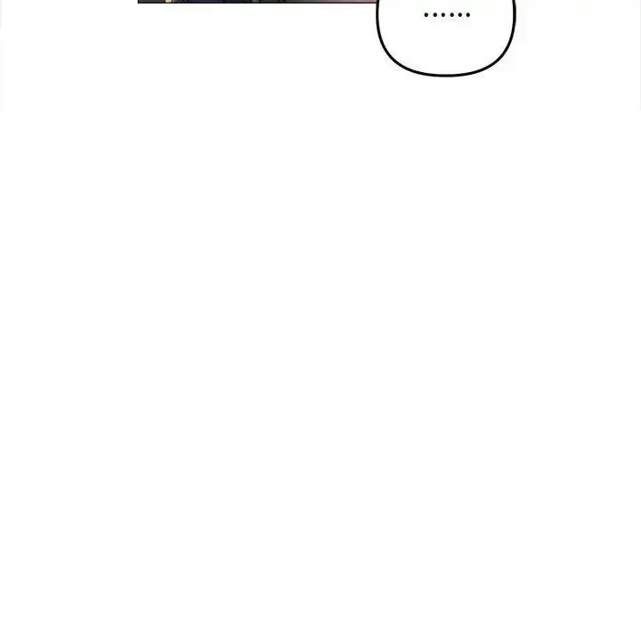 漫画《双面人》第16话第82张图