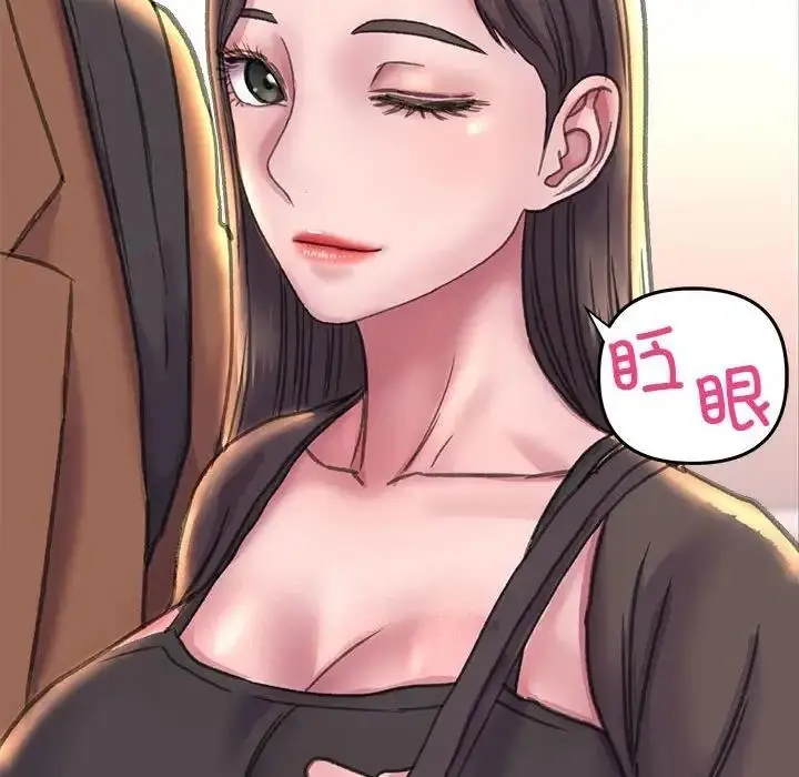 漫画《双面人》第16话第88张图