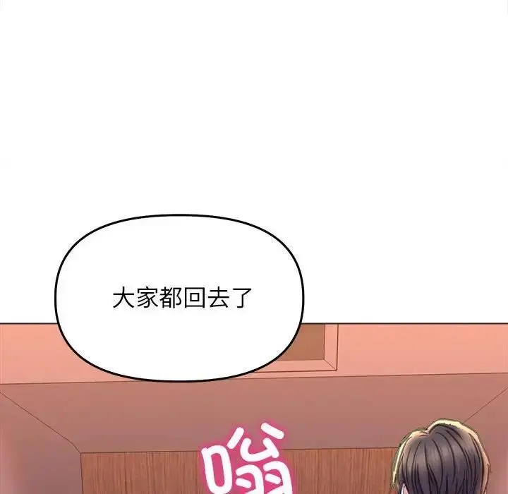 漫画《双面人》第16话第96张图