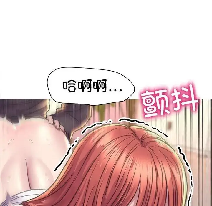 漫画《双面人》第17话第103张图