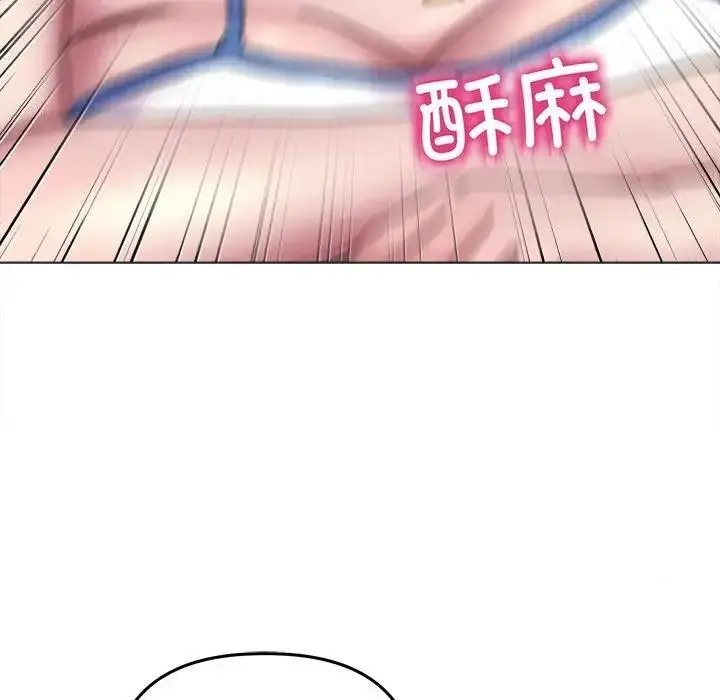 漫画《双面人》第17话第114张图