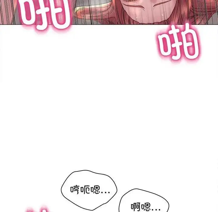 漫画《双面人》第17话第121张图