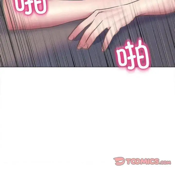 漫画《双面人》第17话第123张图