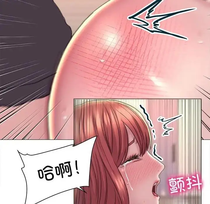 漫画《双面人》第17话第131张图
