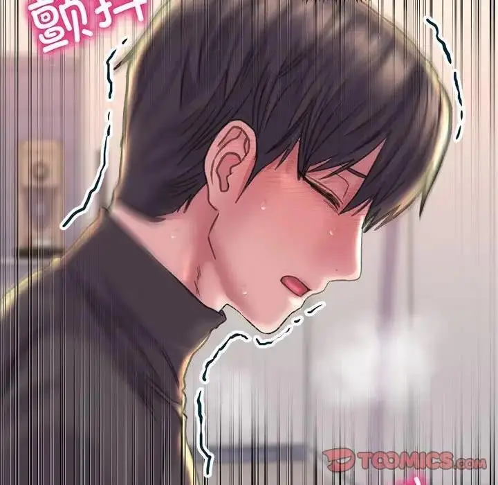漫画《双面人》第17话第135张图