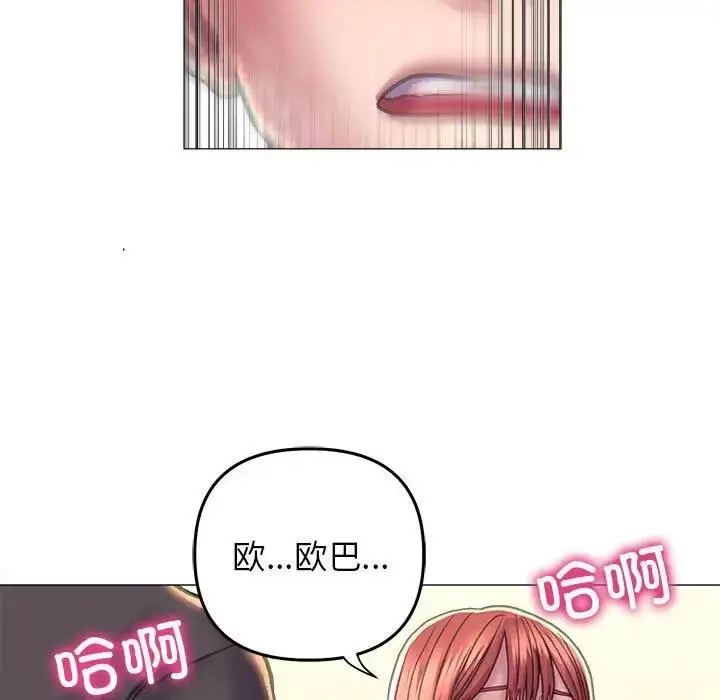 漫画《双面人》第17话第140张图