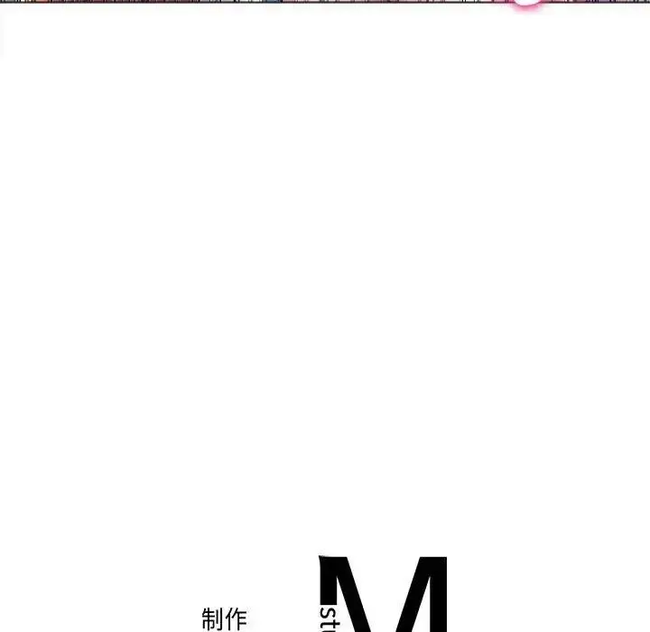 漫画《双面人》第17话第145张图