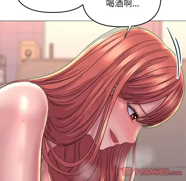 漫画《双面人》第17话第15张图