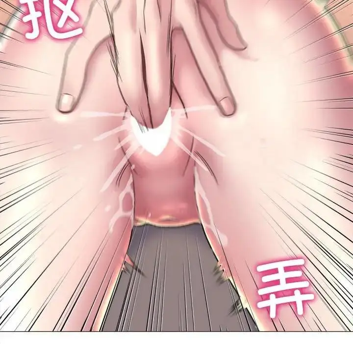 漫画《双面人》第17话第17张图