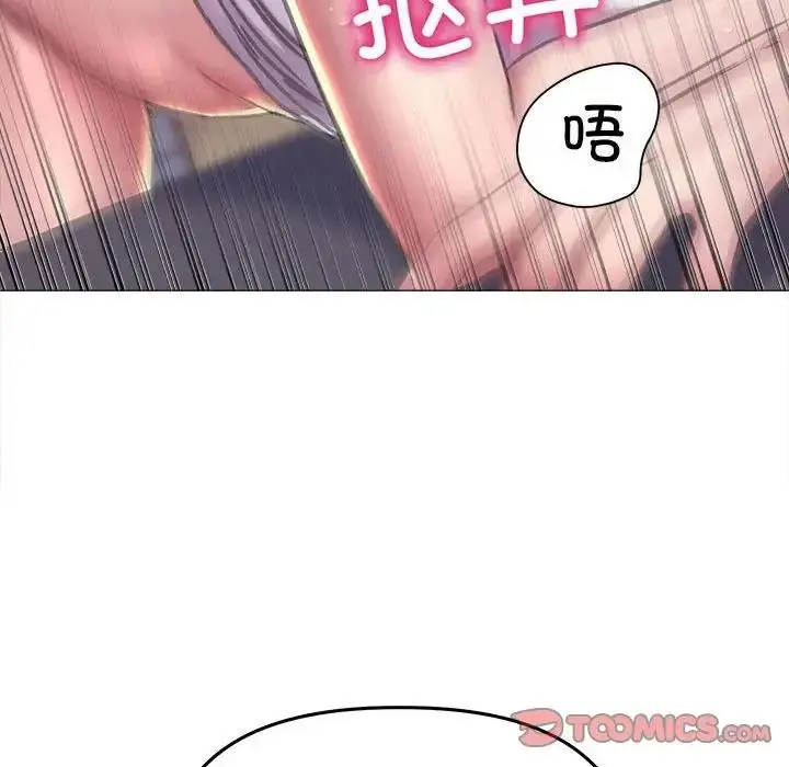 漫画《双面人》第17话第45张图