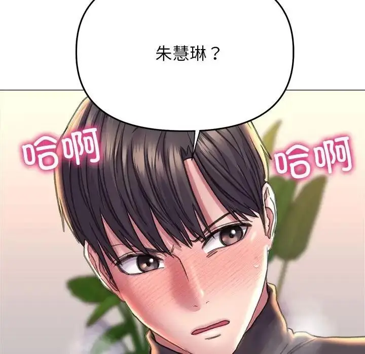 漫画《双面人》第17话第46张图