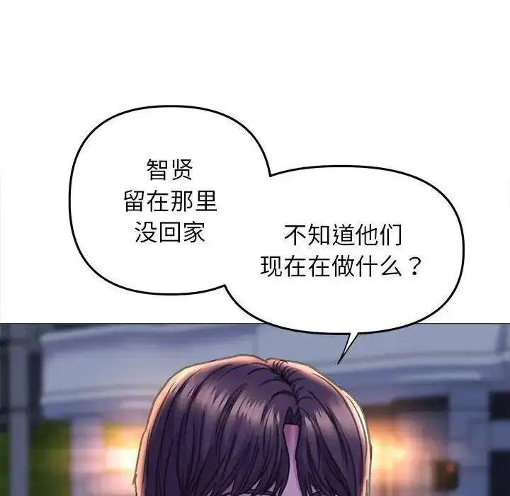 漫画《双面人》第17话第53张图