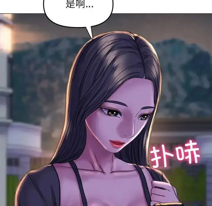 漫画《双面人》第17话第62张图