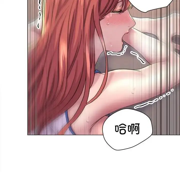 漫画《双面人》第17话第66张图
