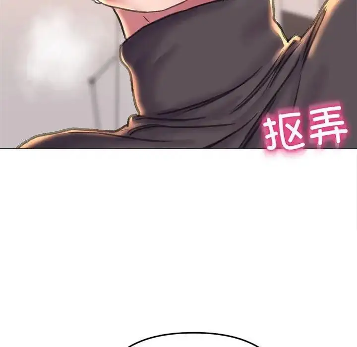 漫画《双面人》第17话第71张图