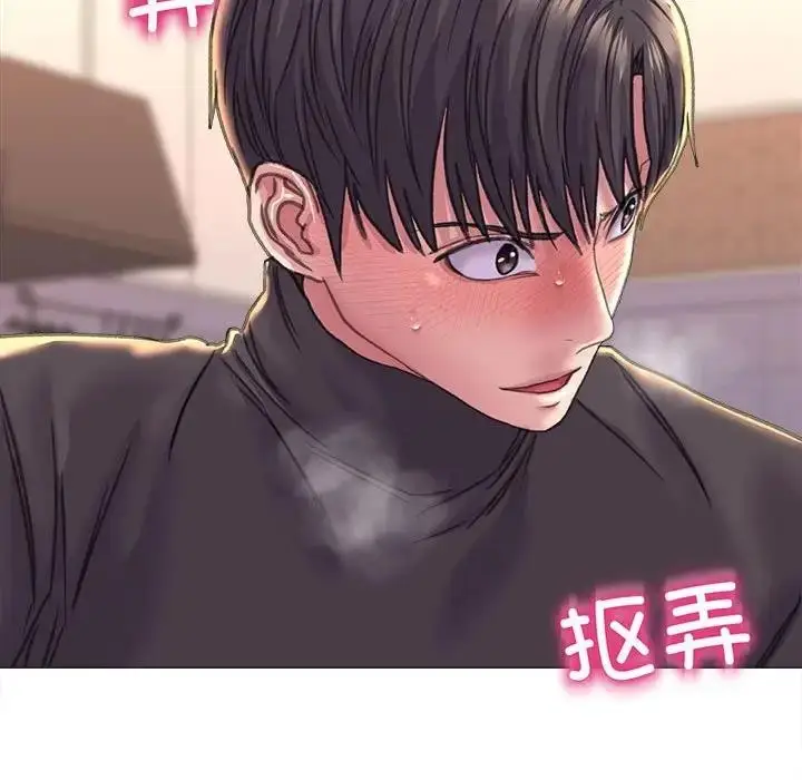 漫画《双面人》第17话第77张图