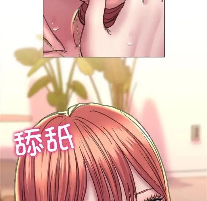 漫画《双面人》第17话第79张图