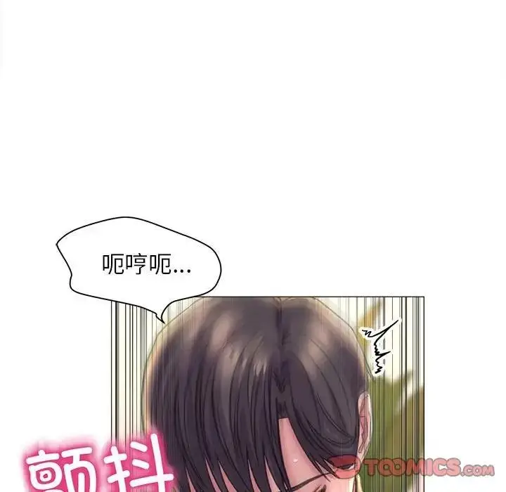 漫画《双面人》第17话第81张图