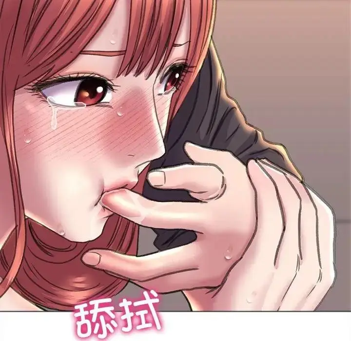 漫画《双面人》第17话第85张图