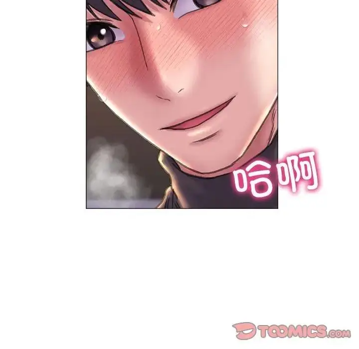 漫画《双面人》第17话第87张图