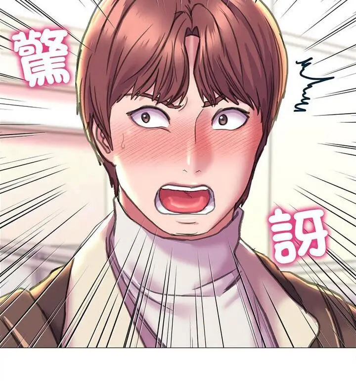 漫画《双面人》第18话第117张图