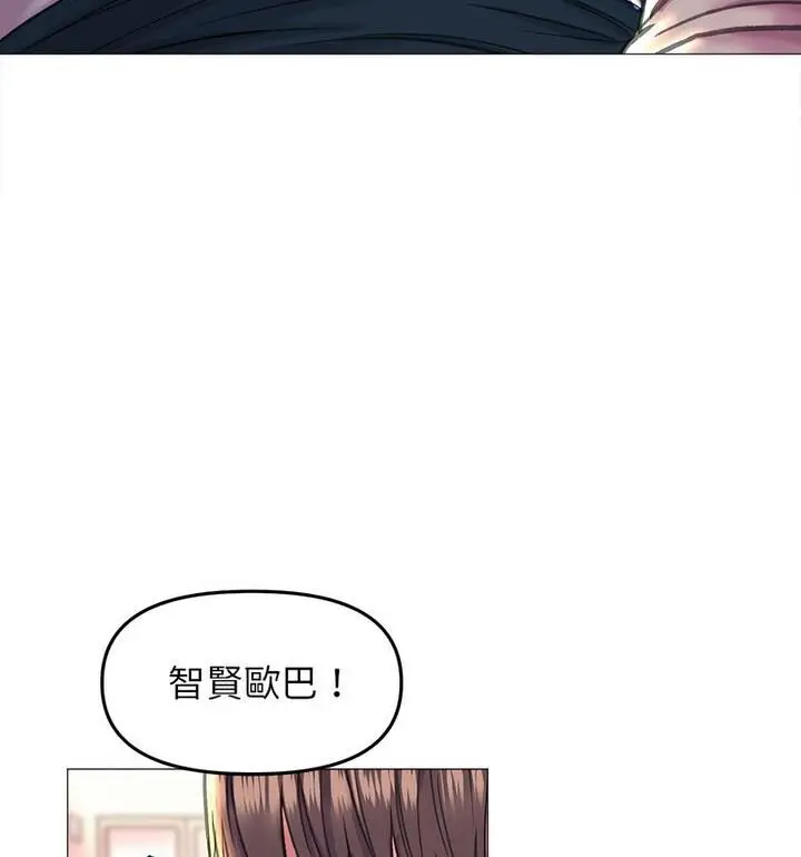 漫画《双面人》第18话第124张图
