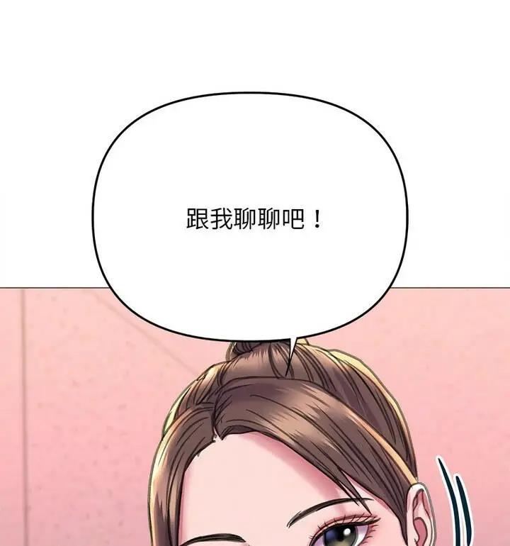漫画《双面人》第18话第128张图