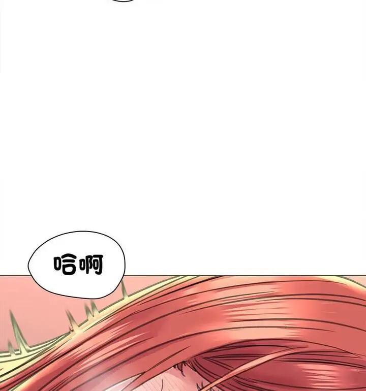 漫画《双面人》第18话第13张图