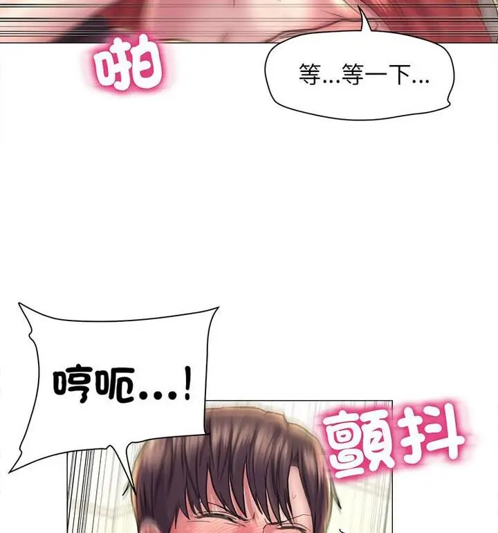 漫画《双面人》第18话第50张图