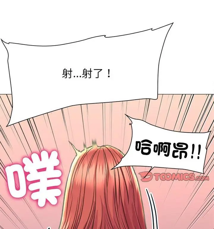 漫画《双面人》第18话第52张图